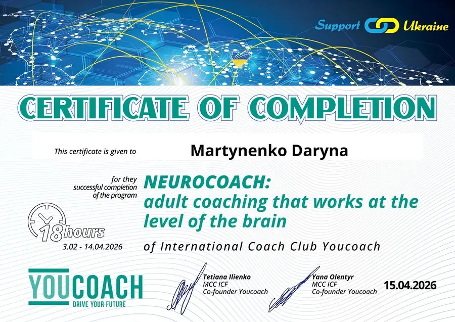 Youcoach · Neurocoach, сертифікат Дарини Мартиненко