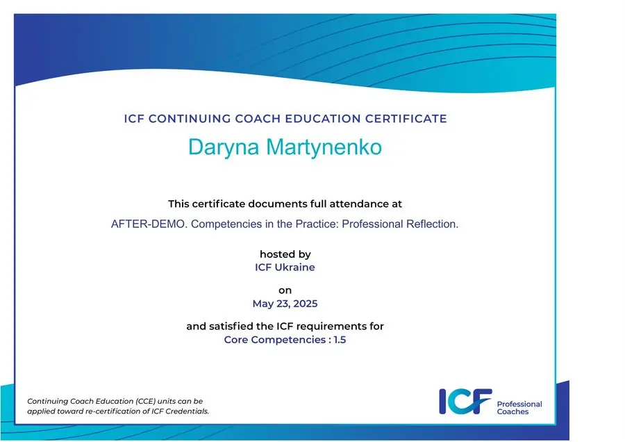 ICF Ukraine · CCE, сертифікат Дарини Мартиненко