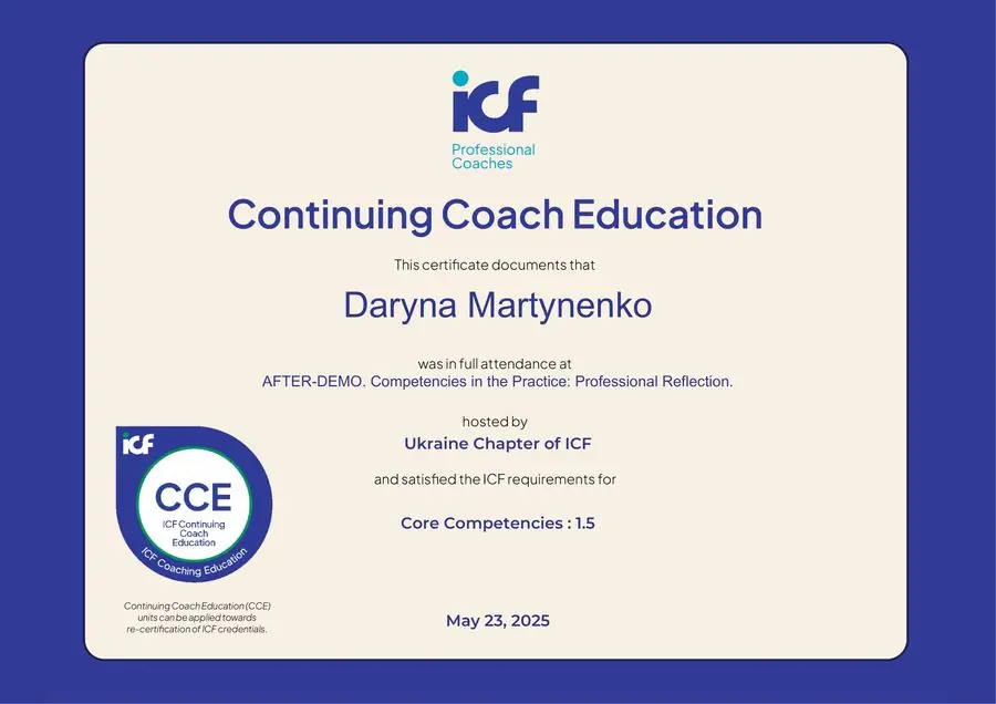 ICF Ukraine · CCE, сертифікат Дарини Мартиненко